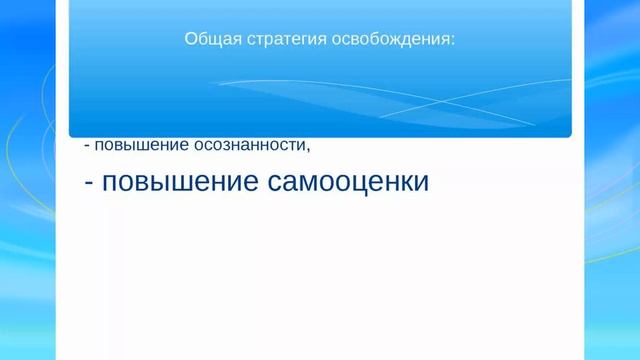 Запись вебинара 