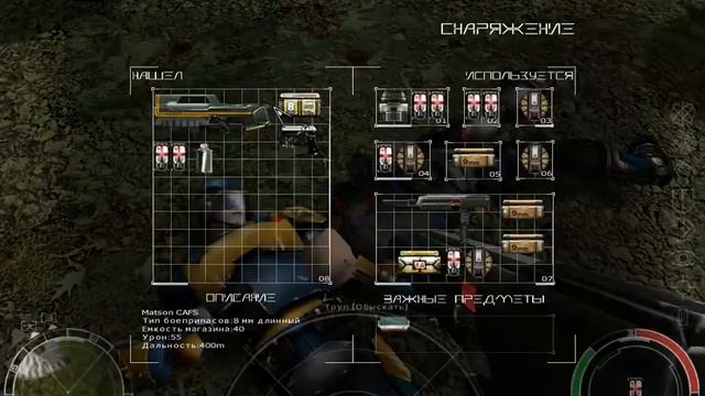Хром Золотое Издание (Chrome Gold Edition) Эпизод 6 - Угон шаттла