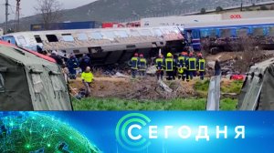 «Сегодня»: 1 марта 2023 года. 16:00 | Выпуск новостей | Новости НТВ