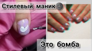 МЕНЯ ПОСЕТИЛО ВДОХНОВЕНИЕ / ПРОСТОЙ ВАРИАНТ ТЕКСТУР НА НОГТЯХ / СТИЛЬНЫЙ ДИЗАЙН НОГТЕЙ