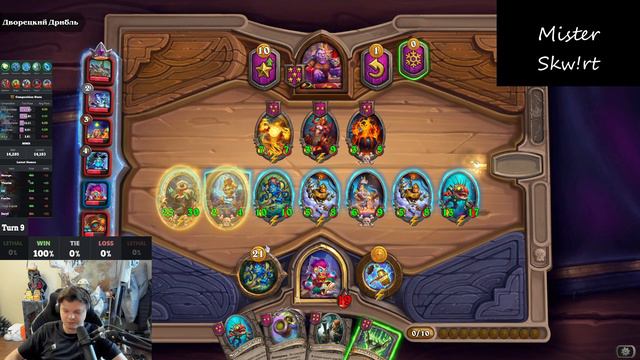 РОЛЬНУЛ УЛЬТРА ЛОУ ПРОЦЕНТно ВСЕ РАВНО СГОРЕЛ. Silvername