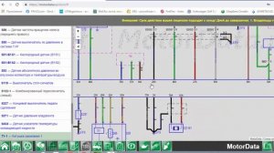 Как читать электросхемы и проверять компоненты  Используем MotorData