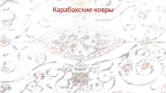 Нагорный Карабах_ горячий мир