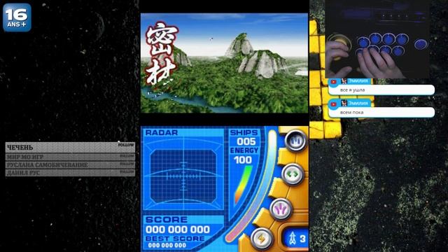 Space Invaders Extreme и другие игра на DS [внезапный стрим] смотреть онлайн