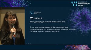 Волонтеры и пациенты: как мы можем помочь друг другу