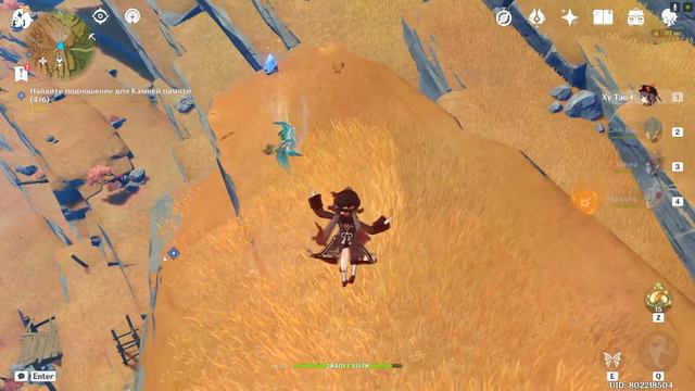 Genshin Impact. Репутация Ли Юэ. Тысячелетние скалы смотреть онлайн