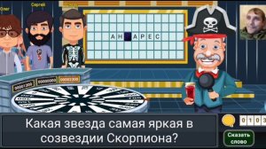 СУПЕРЛАЖА НА ПОЛЕ ЧУДЕС! - Вращайте Барабан игра 11