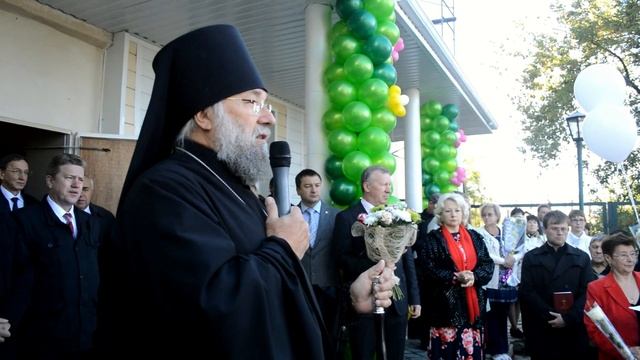 Первое сентября
