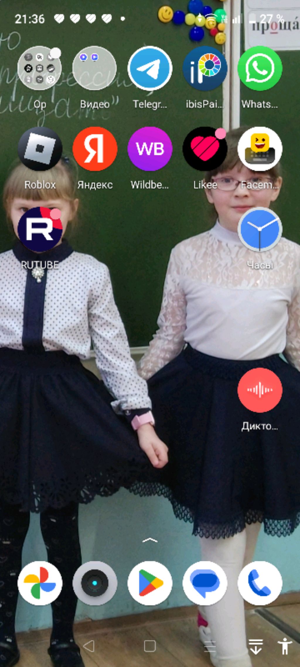вам