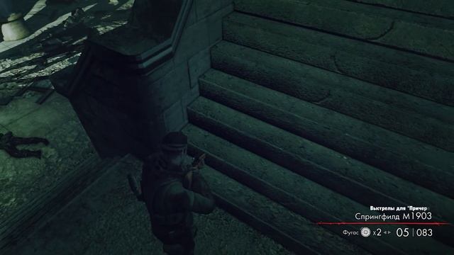 Прохождение игры(Sniper Elite: Nazi Zombie Army) #2 смотреть онлайн