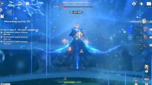 Невиллет С6 | Neuvillette C6