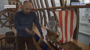 Поморский коч