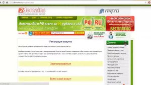 Создание магазина цифровых товаров | Как установить | Что нужно знать | регистрация домена