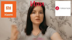 Какой робот-пылесос лучше Xiaomi или Roborock