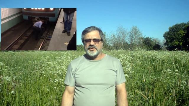 ОБЖ. На путях метрополитена смотреть онлайн