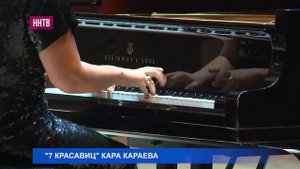 «7 красавиц» Кара Караева