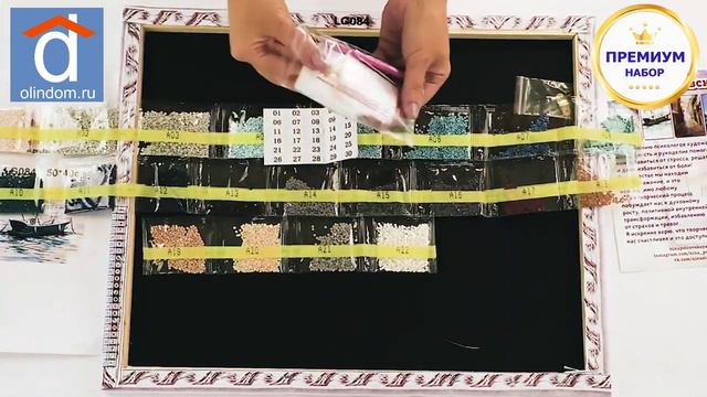 Распаковка Алмазной мозаики ОлинДом смотреть онлайн