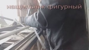 нащельник фигурный. соединительная планка для сайдинга. Альфа-Сталь. оцинкованные элементы.