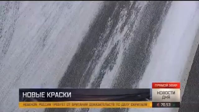 На дорогах России появится синяя разметка смотреть онлайн