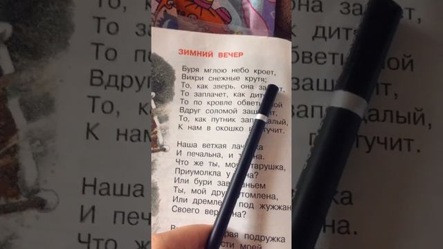 Кстати мы В школе все стихотворения учили капец??♀️