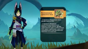 Гайд на Тигнари 🦐 Первый дендро дамагер в Genshin Impact