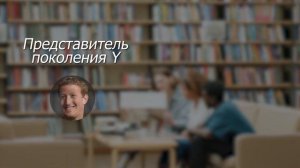 Всемирный день молодёжи  Факты о современной молодёжи