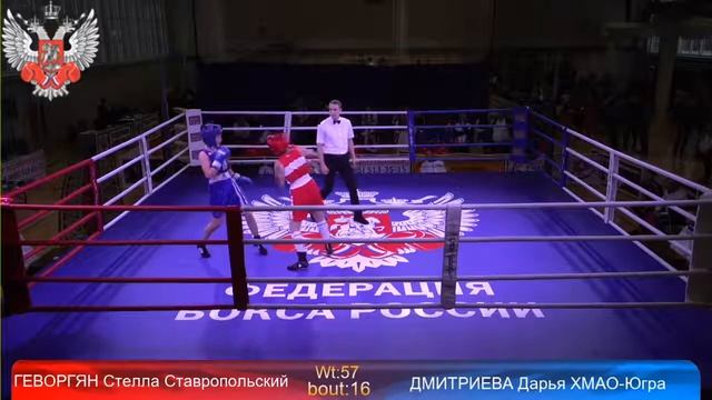 Первый боксерский клуб- Стелла Геворгян смотреть онлайн