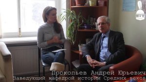 Авторитетное мнение - Прокопьев Андрей Юрьевич