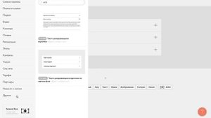 СКРУГЛИЛ УГЛЫ НА ТИЛЬДЕ ЗА 27 СЕКУНД!