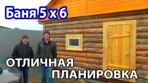 Баня 5 х 6 своими руками от подписчика. Полная смета расходов. Проспорил печь на 100 000 р.