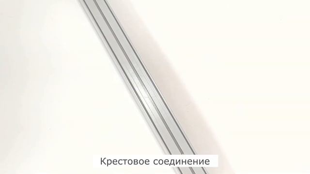 Обзор светодиодного линейного светильника Altus