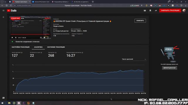 🔥ARIZONA RP Queen Creek | Розыгрыш от Главной Администрации 🔥 смотреть онлайн