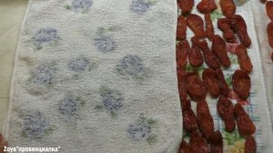 Домашнего приготовления вяленые томаты/ РЕЦЕПТ/ сорт САН-Морцано/#homemadedriedtomatoes#recipe