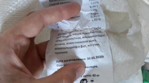 Какой корм подходит для прудовых рыб: КАРПА, АМУРА и даже КЛАРИЕВОГО СОМА.