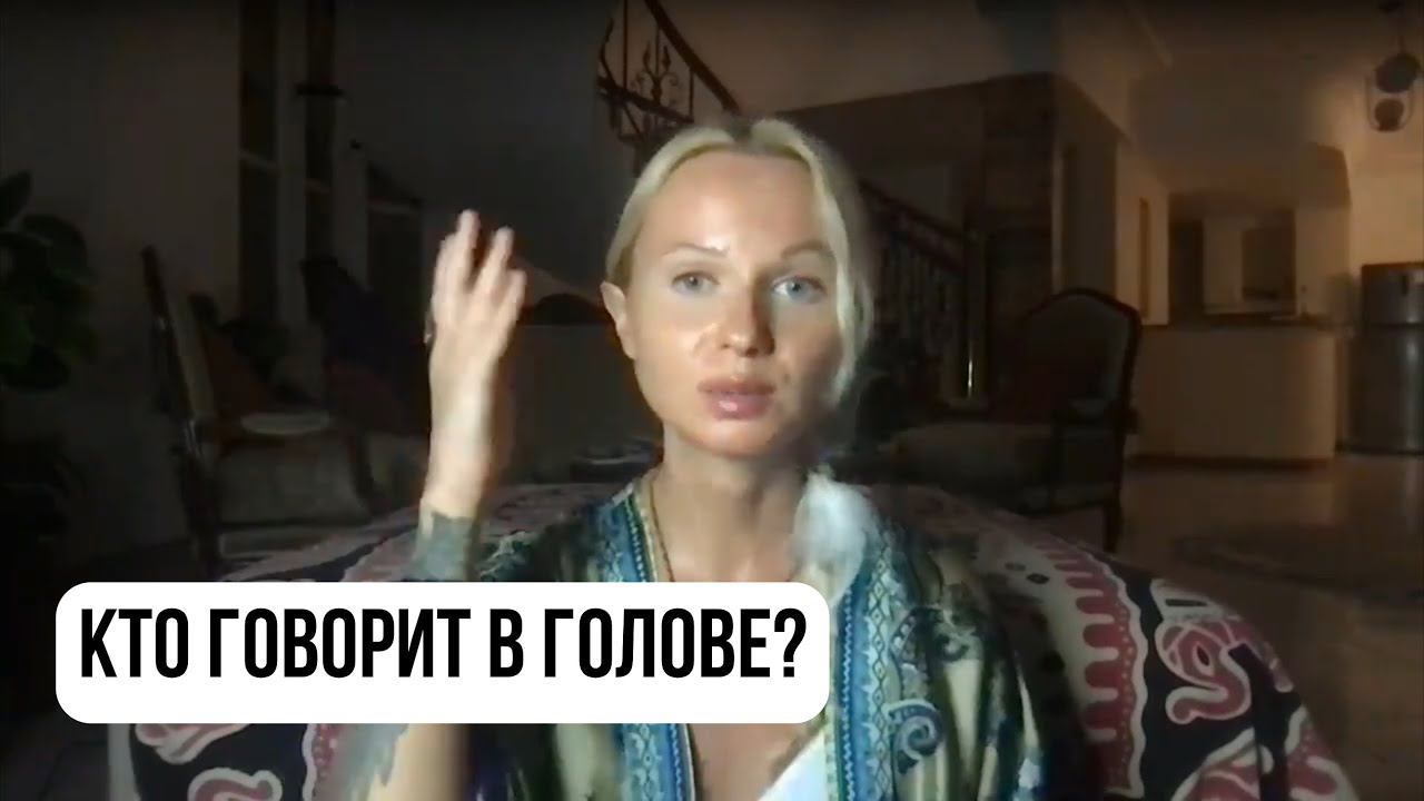 #9 РОСТ ДУШИ: Как УМ УПРАВЛЯЕТ жизнью