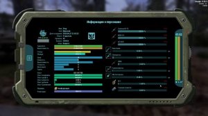 Will To Live Online - Смена класса (Наёмник → Старатель)