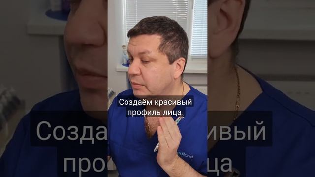 Как создать красивый профиль лица и подтянуть контур?
