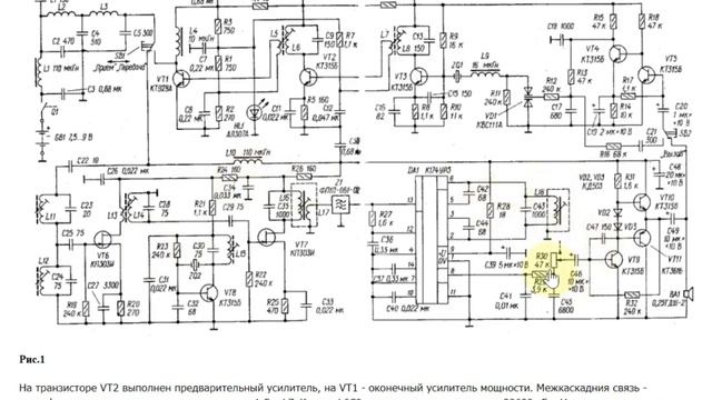 Радиостанция В.Полякова на 29600 кГц с частотной модуляцией