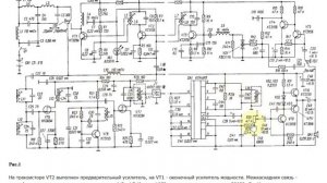 Радиостанция В.Полякова на 29600 кГц с частотной модуляцией