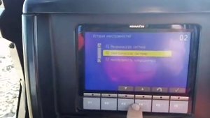 Как зайти в меню ошибок KOMATSU D65EX ?