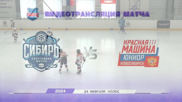 Сибирь 2013 - Красная Машина 2013 смотреть онлайн