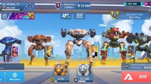 Mech Arena Как Работает Подбор В Игре