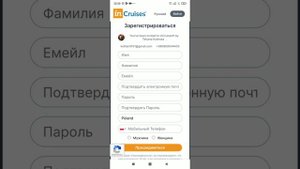 Как сделать гостевую регистрацию? ИНСТРУКЦИЯ