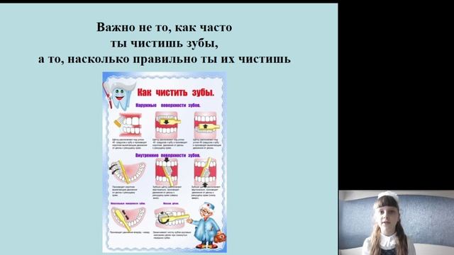 ЗУБНАЯ ПАСТА – НАШ ДРУГ смотреть онлайн