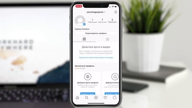 Как закрыть и открыть аккаунт в Instagram? Настраиваем приватность профиля в Инстаграм смотреть онлайн