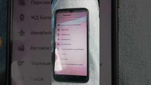 "Яндекс" такси в Казахстане узаконила онлайн переводы через приложение "Каспи Кз" от 16.04.2022