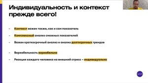 Вариабельность сердечного ритма в спорте (HRV)