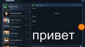 КАК ПИСАТЬ ОГРОМНЫМИ БУКВАМИ В STANDOFF 2???