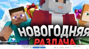 Нашел НОВЫЙ ДЮП на ФанТайм ПОСЛЕ ВАЙПА / Дюп После Вайпа на FunTime