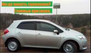 Про замену сцепления на роботе Признаки, когда необходимо менять сцепление на роботизированной КПП